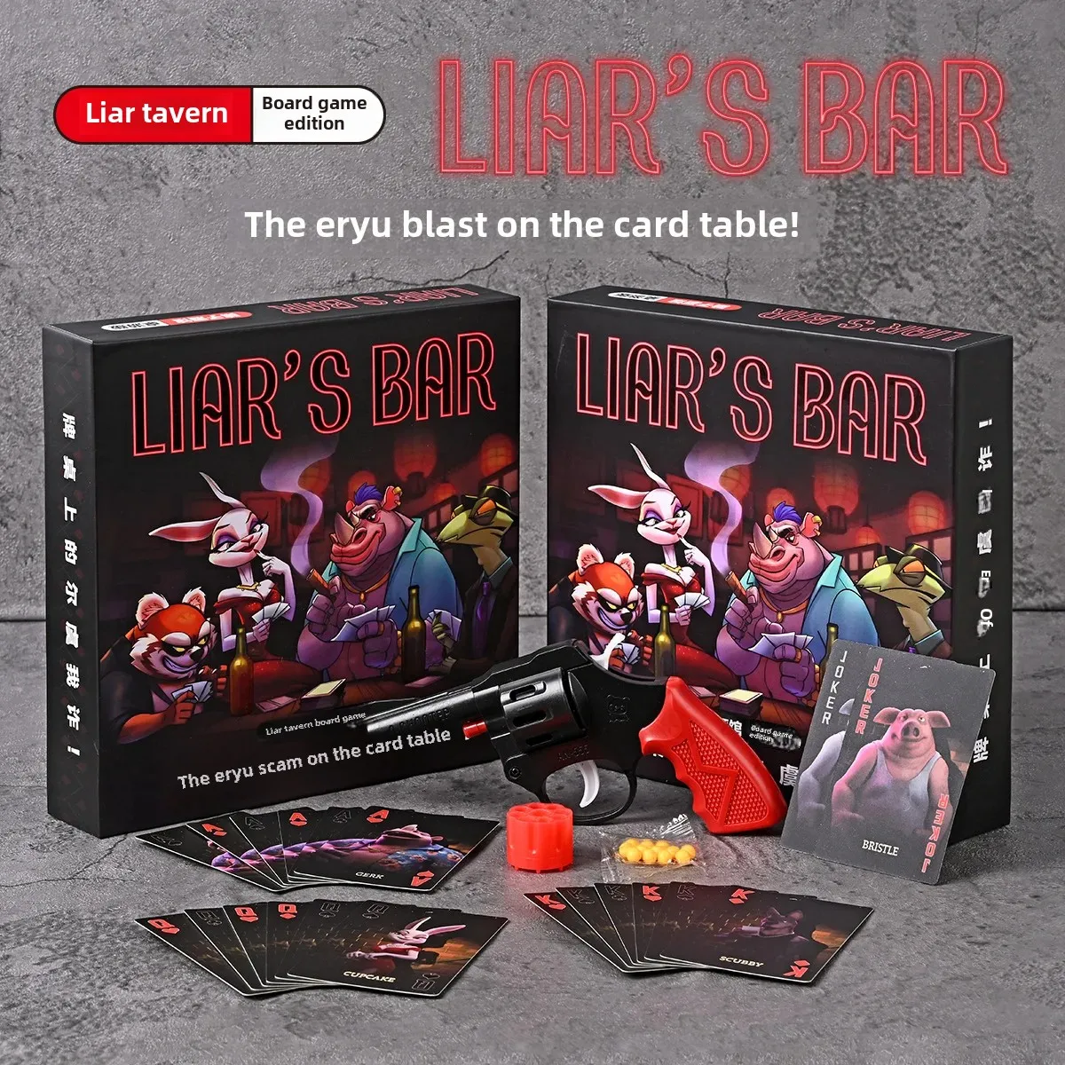 Party Games Physical - เกมไพ่โป๊กเกอร์ยอดนิยมสำหรับงานปาร์ตี้และสังสรรค์ ไพ่จริง นำเข้าจากจีนแผ่นดินใหญ่