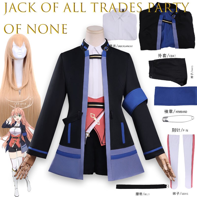 Party Games Jack - ปาร์ตี้คนเก่งทุกอย่าง ปาร์ตี้ฮีโร่ คาร์โรไลน์ อิงโกลด์ อนิเมะ เกม