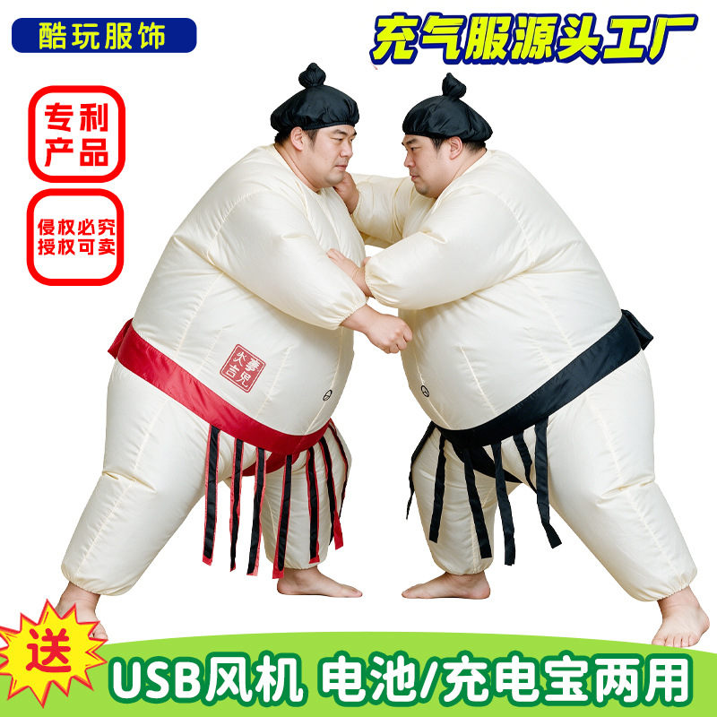 Party Games Adults Funny - ชุดซูโม่เป่าลมสำหรับฮาโลวีนสำหรับผู้ใหญ่และเด็ก ชุดเกมปาร์ตี้ ชุดนักมวยปล้ำตลก ชุดคอสเพลย์ซูโม่สำหรับพ่อแม่ลูก 2026