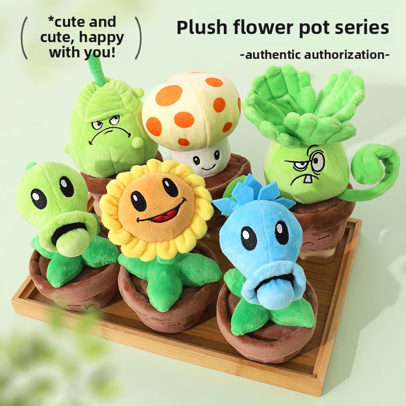 Zombie Party Games - ตุ๊กตาพืชยิงถั่วซันฟลาวเวอร์จากเกม Plants Vs Zombies 2 ของเล่นตุ๊กตาหมอนนุ่ม