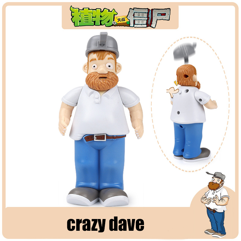 ของเล่นพลานท์ส วี ซอมบี้ส์ ตุ๊ - Zombie Party Games บทวิจารณ์และราคา