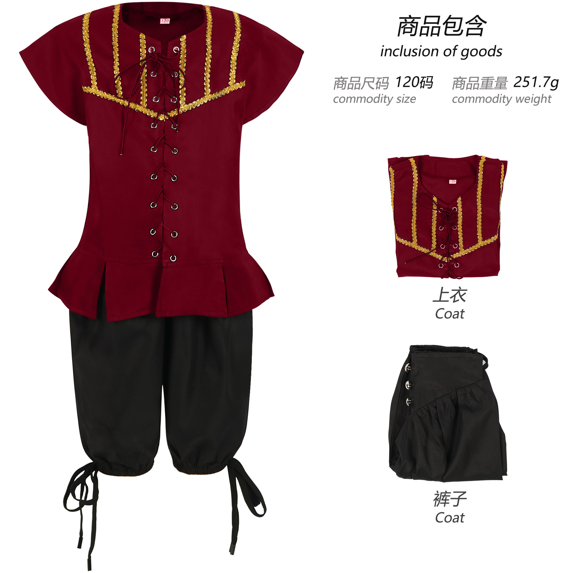 ชุดโจรสลัดเด็ก Pirates of The  - Party Games Jack บทวิจารณ์และราคา