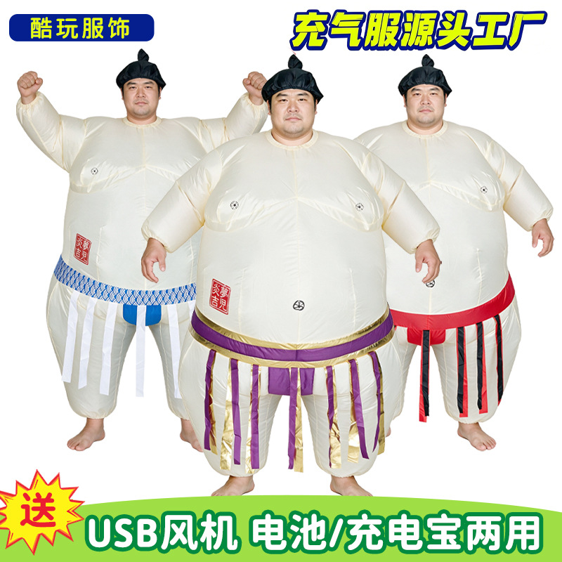ชุดซูโม่เป่าลมสำหรับฮาโลวีนสำห - Party Games Adults Funny บทวิจารณ์และราคา