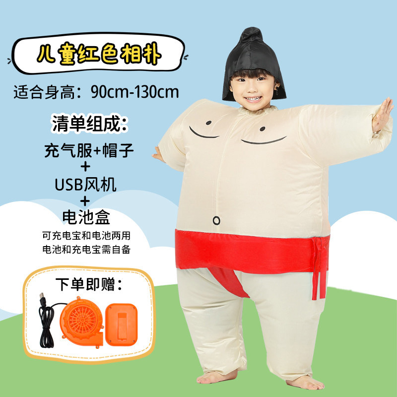 ชุดซูโม่เป่าลมสำหรับฮาโลวีนสำห - Party Games Adults Funny บทวิจารณ์และราคา